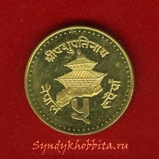 5 рупий  Непал